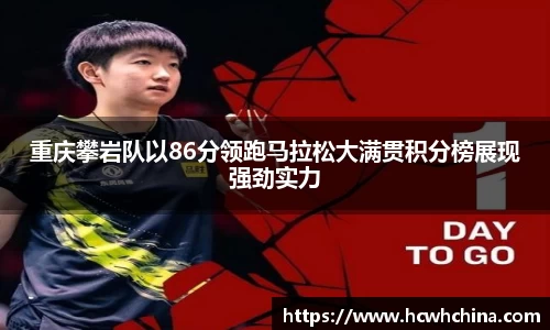 球速体育