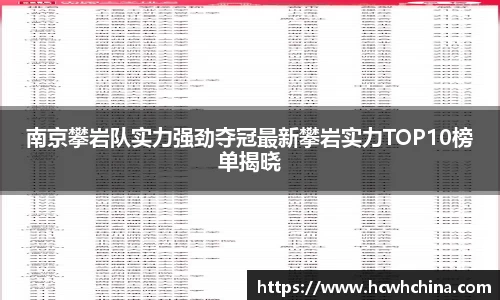 球速体育官方