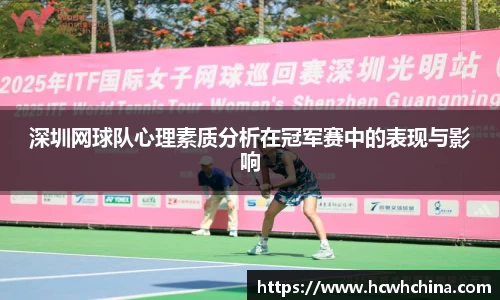 球速体育