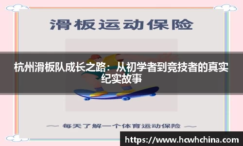 球速体育