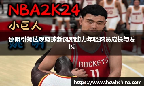 球速体育官方