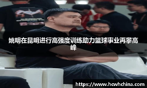 球速体育平台登录入口