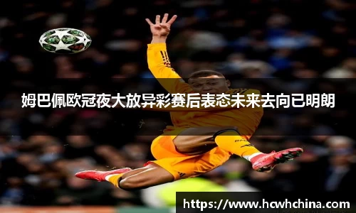 球速体育平台登录入口