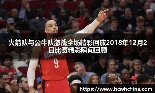 球速体育