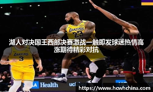 球速体育平台登录入口
