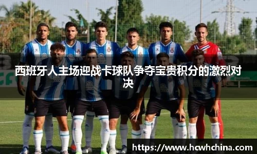球速体育