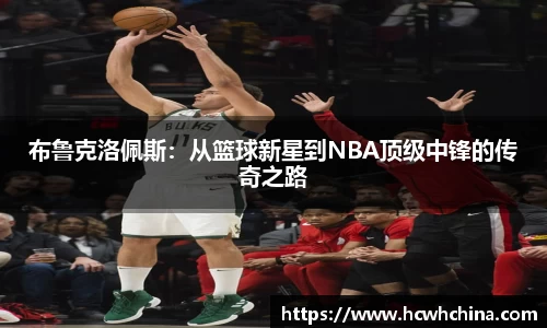 球速体育官方
