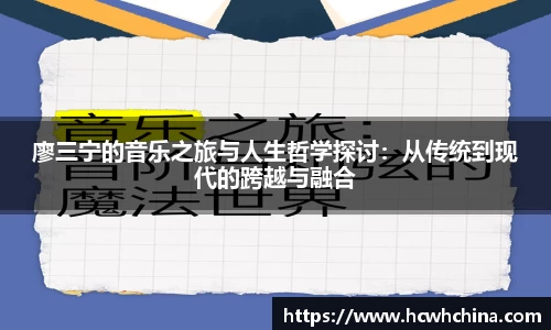 球速体育