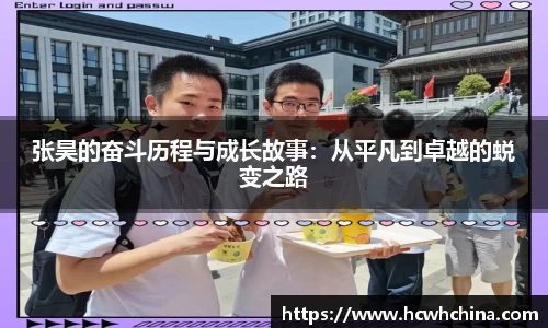 球速体育官方