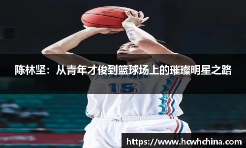 球速体育welcome