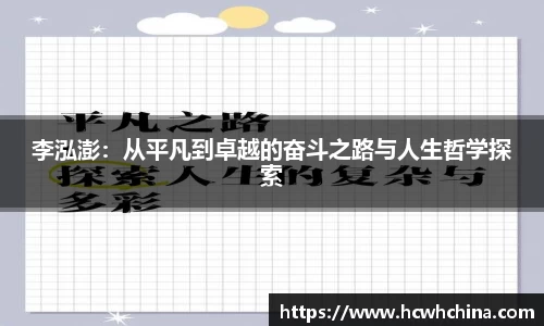 球速体育