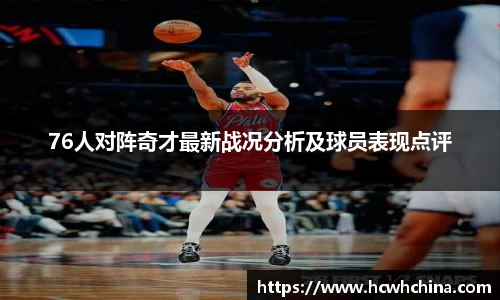 球速体育官方