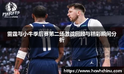 leyu电竞官网