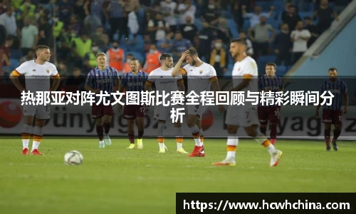 leyu电竞官网
